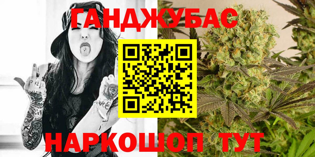 Бошки марихуана LSD WEED Коряжма